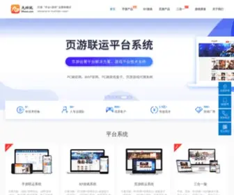 94Hwan.com(九四玩) Screenshot