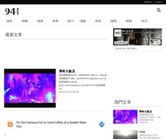 94I.club(就是愛) Screenshot