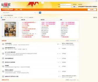 94INTR.com(論壇) Screenshot