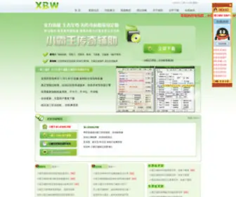 94JSQ.com(传奇合击辅助) Screenshot