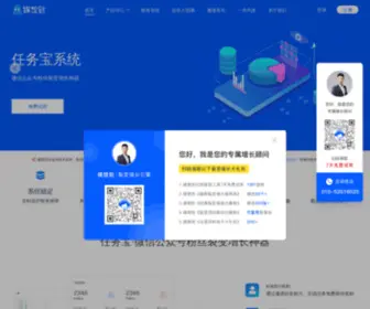 94MXD.com(任务宝) Screenshot