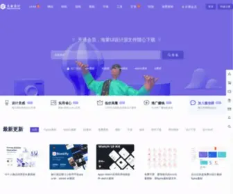 94Sheji.com(Figma素材库) Screenshot