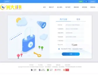 94Tongkuai.com(94 Tongkuai) Screenshot