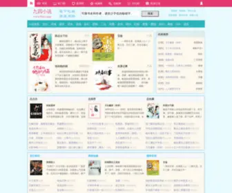 94XS.com(九四小说) Screenshot