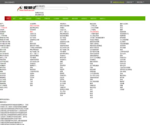 950095.com(移动彩铃网) Screenshot