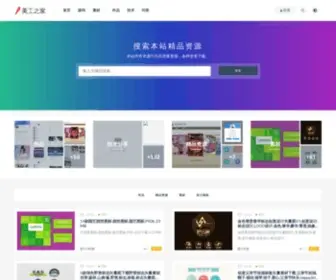 9502669.com(美工之家) Screenshot