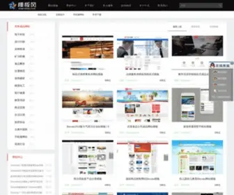 950D.com(企业网站模板) Screenshot
