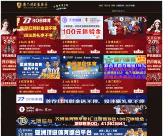 950DY.com(火博体育app) Screenshot