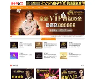 9518Chat.com(首頁(歡迎您)) Screenshot