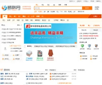 955021.com(顺联网) Screenshot