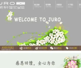 955113.com(北京榉荣轩婚庆公司) Screenshot