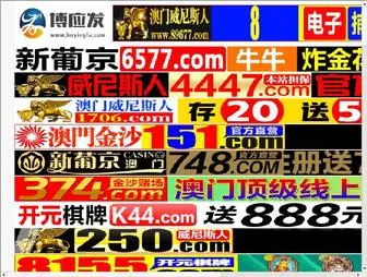 955198.com(中财在线) Screenshot