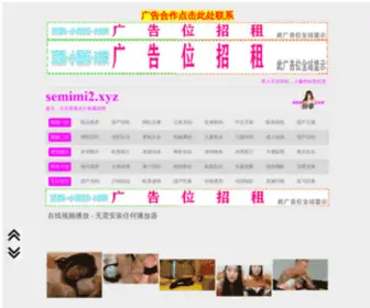 95533CS.com(暖暖视频免费观看视频日本) Screenshot