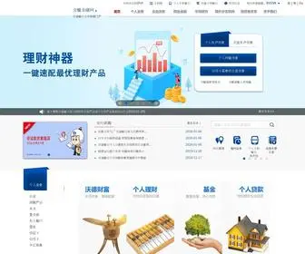 95559.com.cn(交银金融网) Screenshot