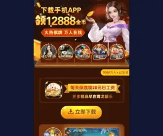 958008.com(沈阳工艺玻璃厂) Screenshot