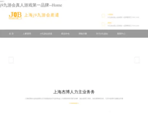 958BJ.com(福之格) Screenshot