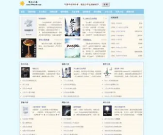 95Book.com(顶点小说) Screenshot
