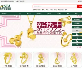 95Buy.com(九五珠宝商城) Screenshot