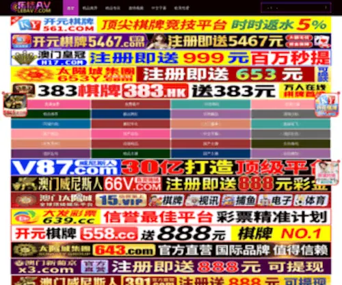 95Gateway.com(双乾支付) Screenshot