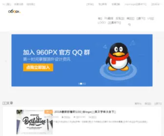 960PX.cn(960px 国外设计教程翻译 优秀网页设计 素材 网站模板 交互设计 UI PSD 字体) Screenshot