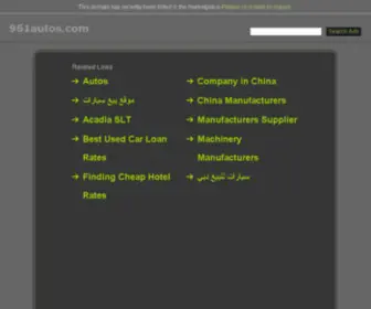 961Autos.com(Used Cars in Lebanon) Screenshot