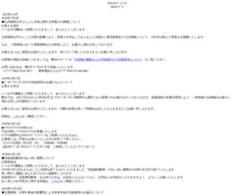 9625.jp(9625) Screenshot