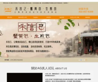 962Game.com(久遛児网络游戏资讯网) Screenshot