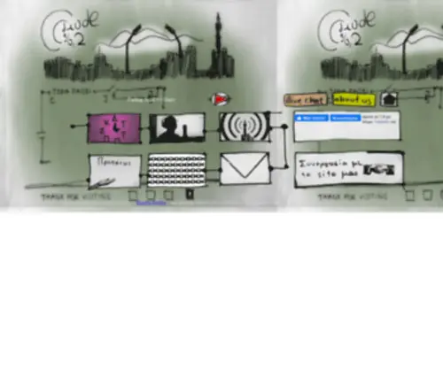 962.gr(Radio Station) Screenshot