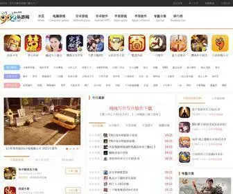 962.net(乐游网) Screenshot