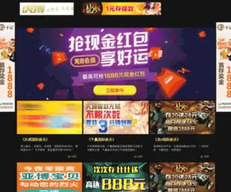 96315GO.com(全城购电视商城) Screenshot