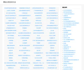 96399.org(安徽省红十字会) Screenshot