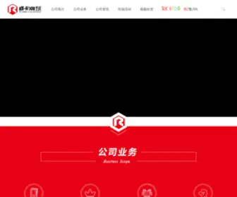 963.com(睿卡潮玩) Screenshot