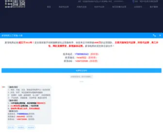 96561.net(代运营) Screenshot