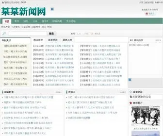 965A.com(黑金论坛) Screenshot