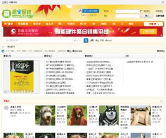 9668.cc(四数字) Screenshot