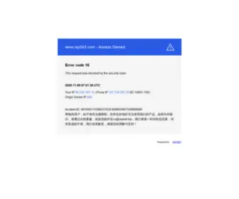 96Bocai.com(王者荣耀菠菜网) Screenshot