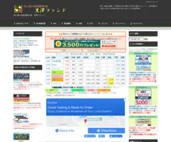 96Fun.com(IPO（新規公開株）) Screenshot