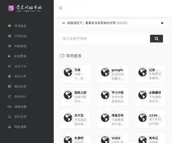 96HI.com(爱生活、爱网络) Screenshot