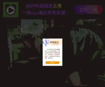 96Pao.com(全球领先的中文搜索引擎) Screenshot