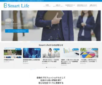 96Smart.jp(公式) Screenshot