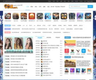 96U.com(96u手游网) Screenshot