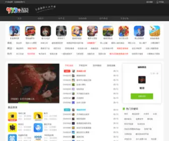 973.com(973游戏网) Screenshot