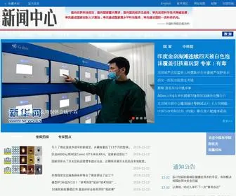 975658.com(新闻网) Screenshot