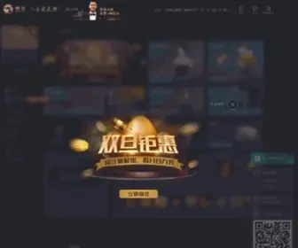 977ALT.com(人生就是博) Screenshot