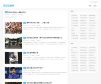 978SY.com(婚纱摄影) Screenshot