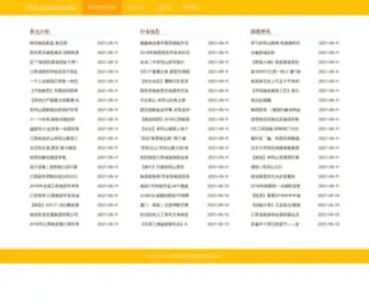 97DYY.cn(南昌) Screenshot