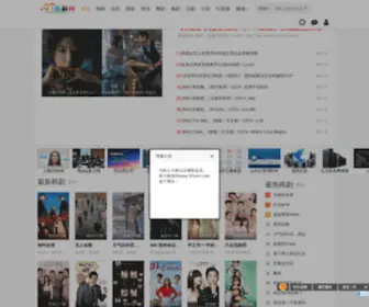 97Hanju.com(97韩剧网) Screenshot