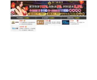 97SNG.com(龙8娱乐) Screenshot