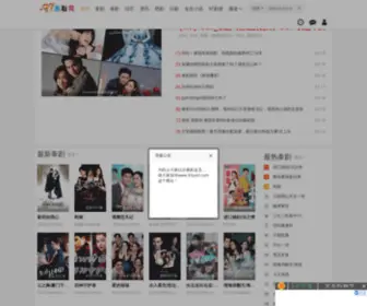 97Taiju.com(泰剧网) Screenshot
