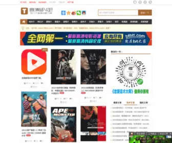 97TVS.com(高清MP4吧) Screenshot